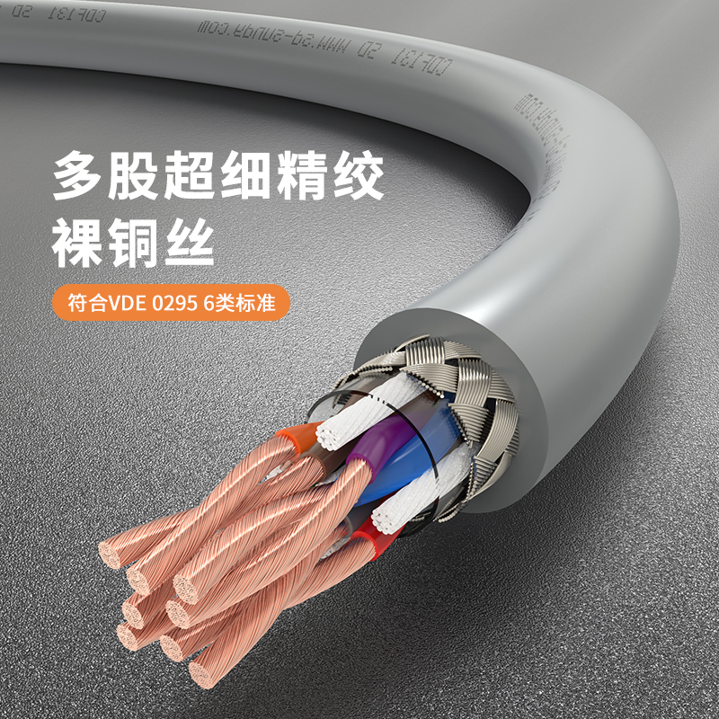 順電拖鏈電纜：助力智能制造，提升產(chǎn)業(yè)效能